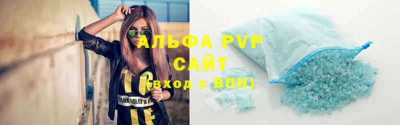 купить наркотик  Дятьково  Alfa_PVP крисы CK 