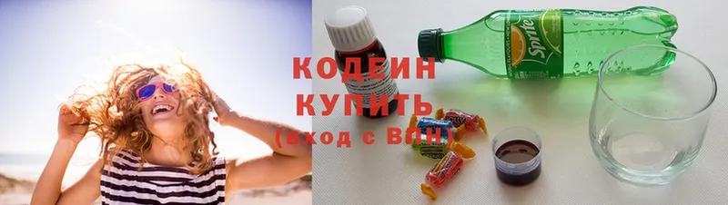 hydra ТОР  продажа наркотиков  Дятьково  Кодеин Purple Drank 