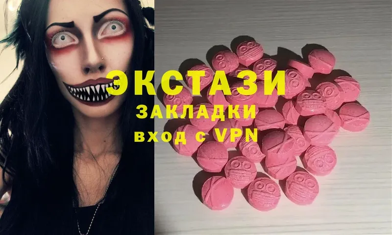 Ecstasy XTC  как найти   Дятьково 