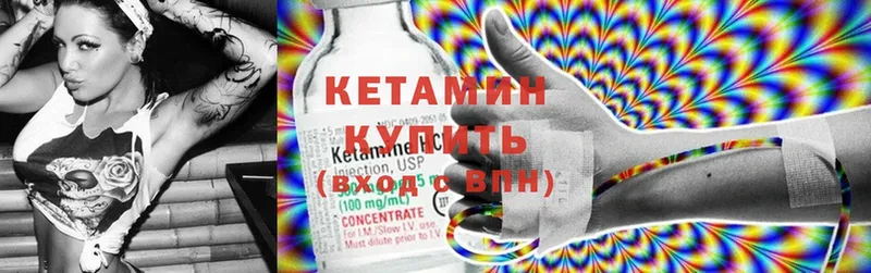 КЕТАМИН ketamine  закладки  Дятьково 