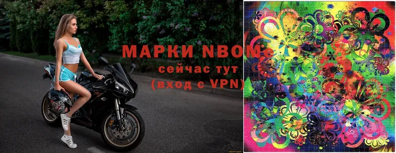 цены наркотик  Дятьково  Марки 25I-NBOMe 1500мкг 